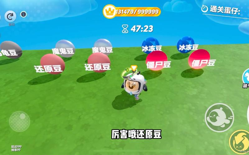 我要吃金豆游戏下载安卓版，官方渠道安全又放心！