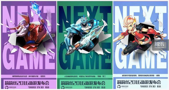 莉莉丝游戏下载指南:各平台下载方式详解!