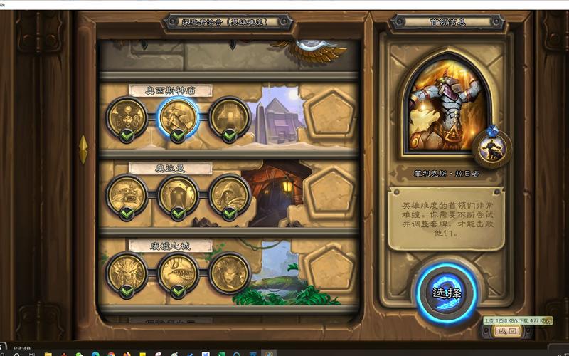 探险者协会怎么玩?新手入门攻略看这里!