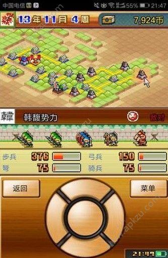 公主与利刃杨过游戏在哪下载?新手必看攻略!