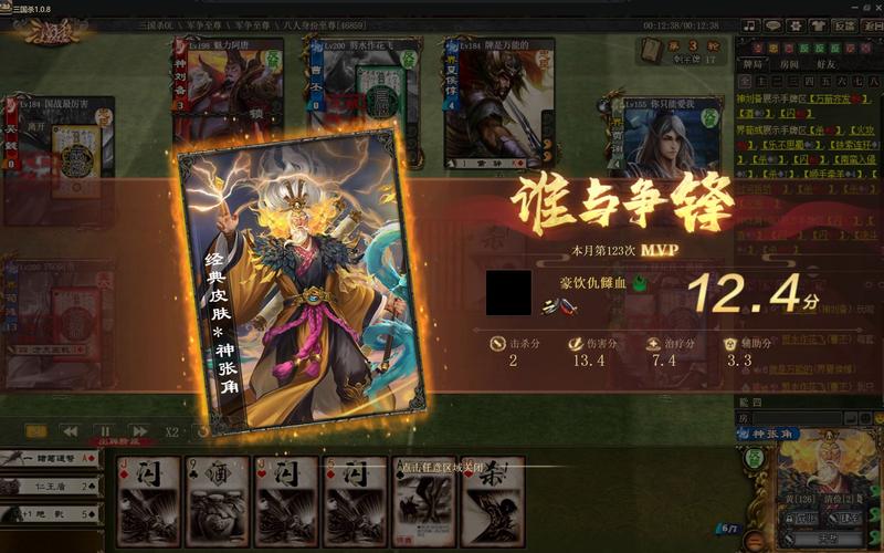 三国杀online怎么玩?新手入门攻略看这篇就够了!