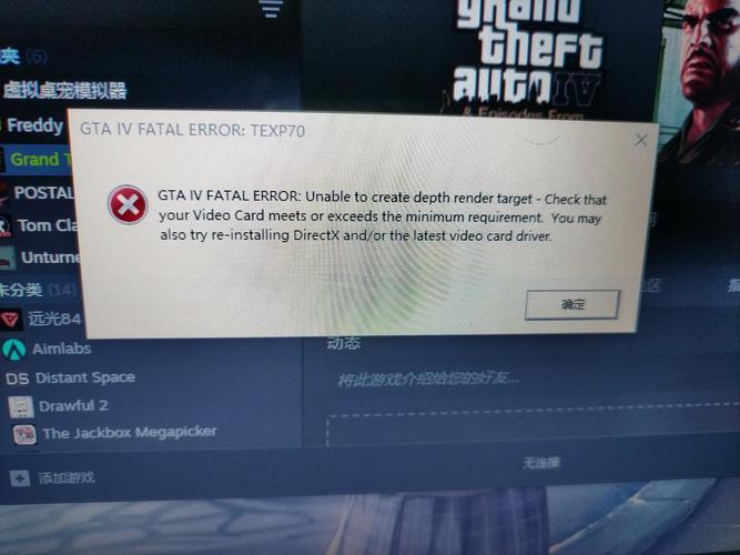 gta4卡顿掉帧怎么办？试试这个优化补丁立马流畅！