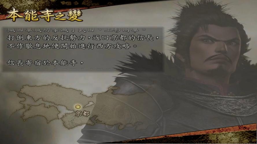 战国无双2猛将传角色哪个好用？实力排名分享！