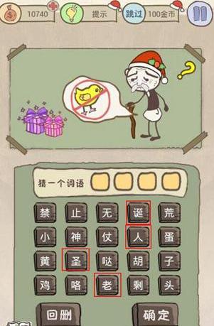 夏娃年代记1杨过游戏下载安装教程，详细步骤！