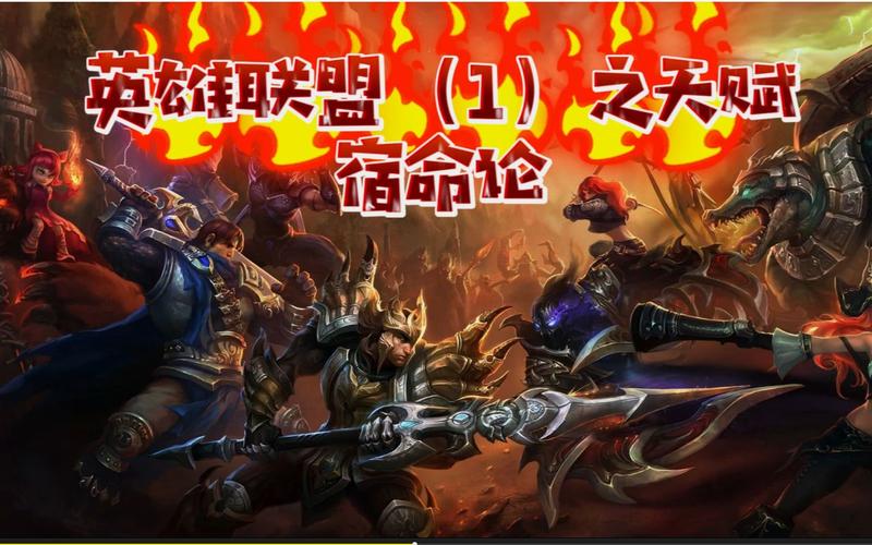 宿命论游戏好玩吗？带你了解游戏背景和设定！