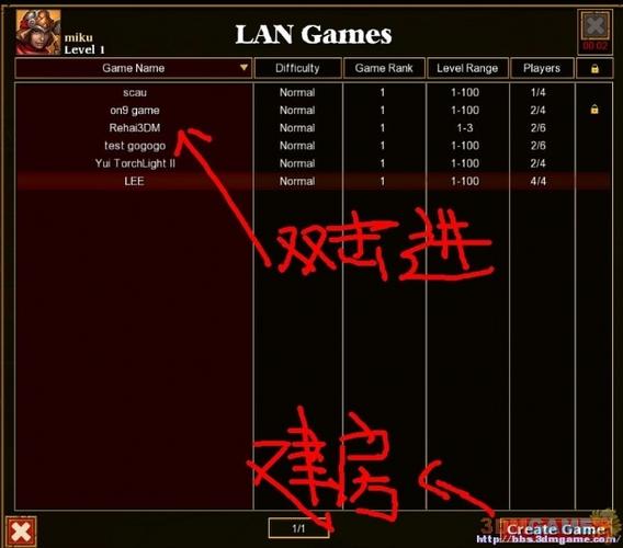 火炬之光2局域网补丁怎么用?新手联机教程来了!