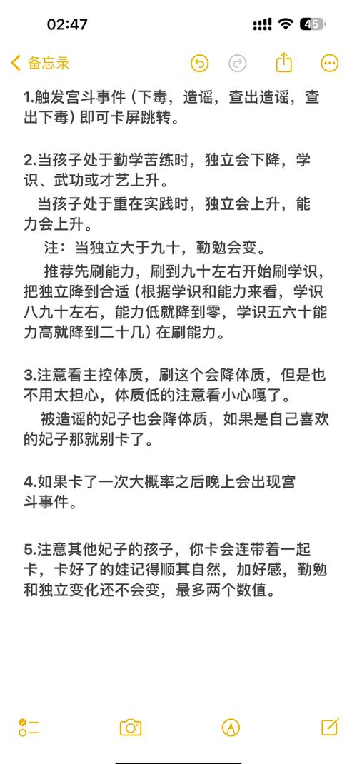 深宫曲怎么快速怀孕？这些技巧助你一举得男/女！