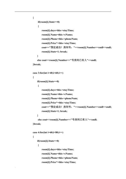 后宫大酒店版本大全攻略，新手必看快速上手！