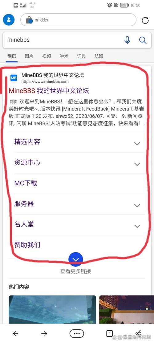 想下载室友1.3?最全下载教程看这里!