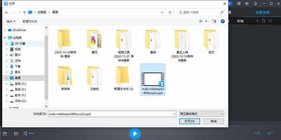 暴风影音安卓版怎么用？新手快速上手使用教程！