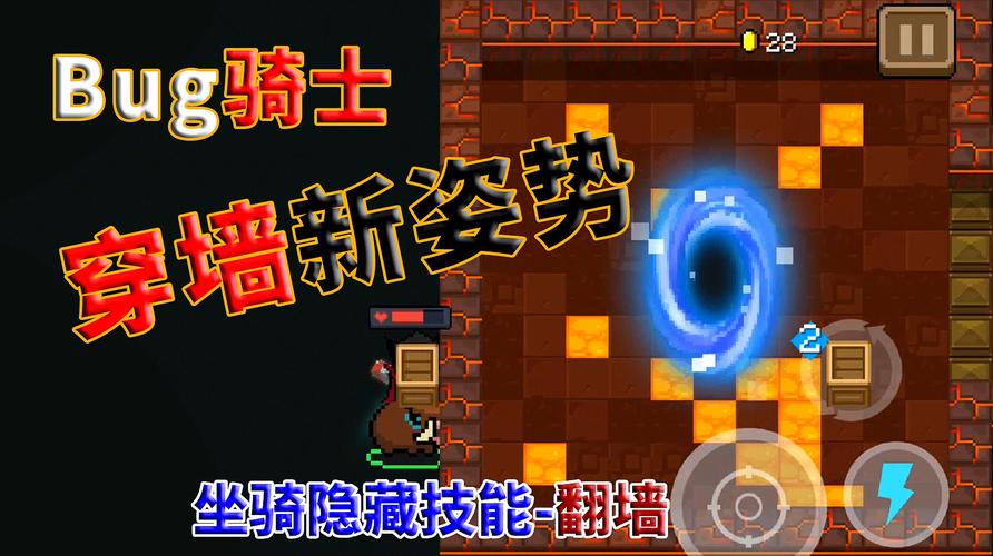 骑士辅助有什么功能？这些功能让游戏更轻松！