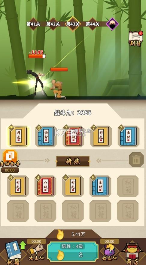 阴阳骑士怎么下载?手把手教你快速获取游戏!