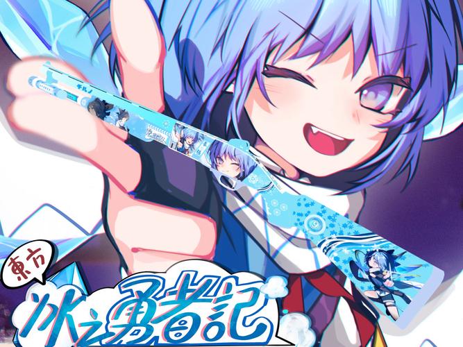 最新抓到冒险者酱下载资源，免费获取！