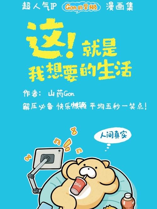 想玩我的都市生活？下载方法看这篇就够了！