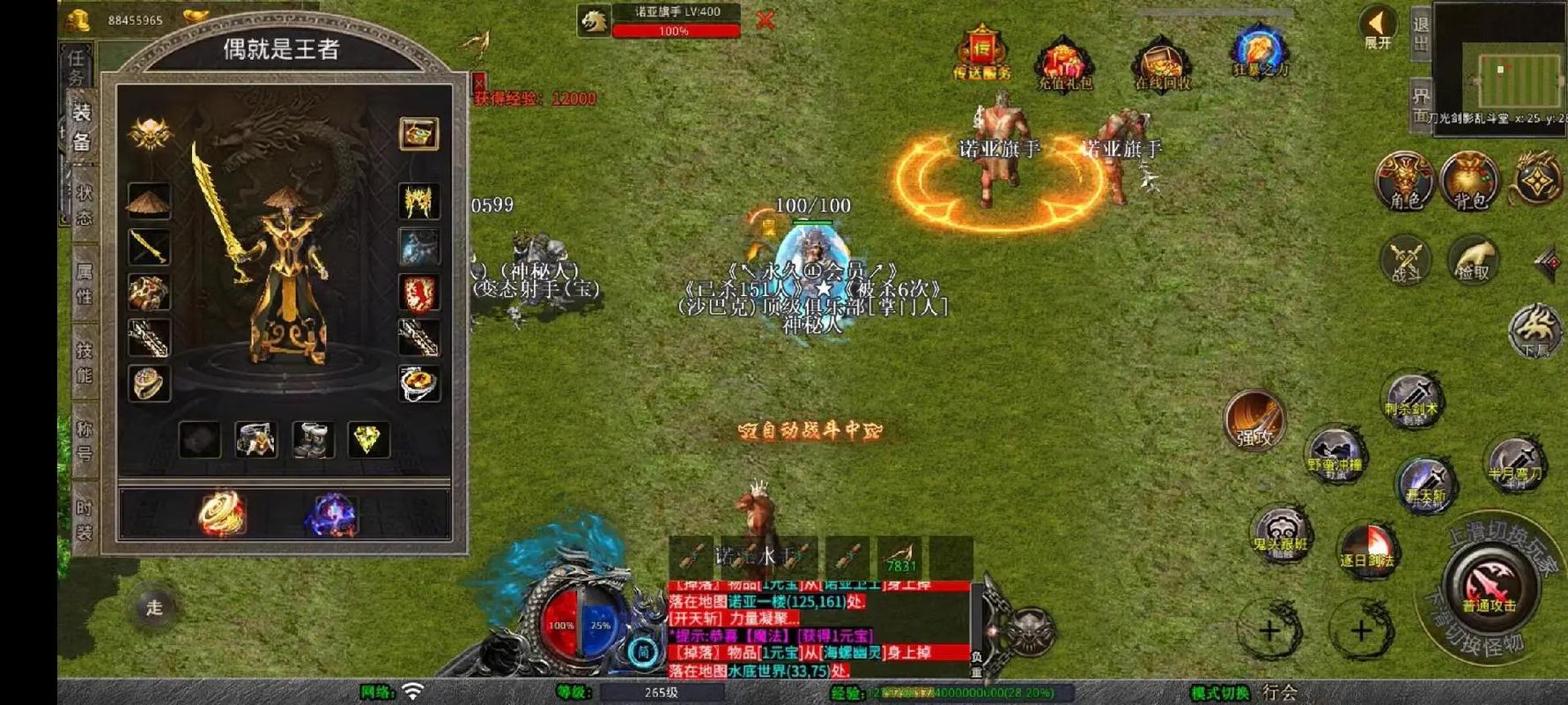 duduchuanqi下载地址在哪？官方正版安装包分享！