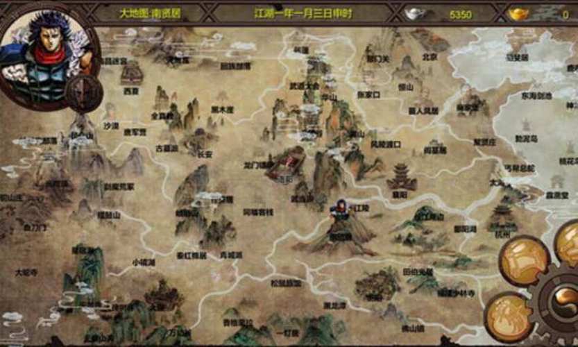 金庸群侠传x0.5怎么玩?新手入门攻略看这里!