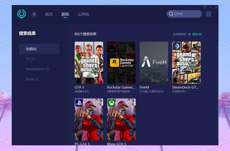 gta4卡顿掉帧怎么办？试试这个优化补丁立马流畅！
