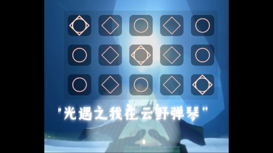 光遇云野彩虹任务怎么做?超简单步骤一学就会!