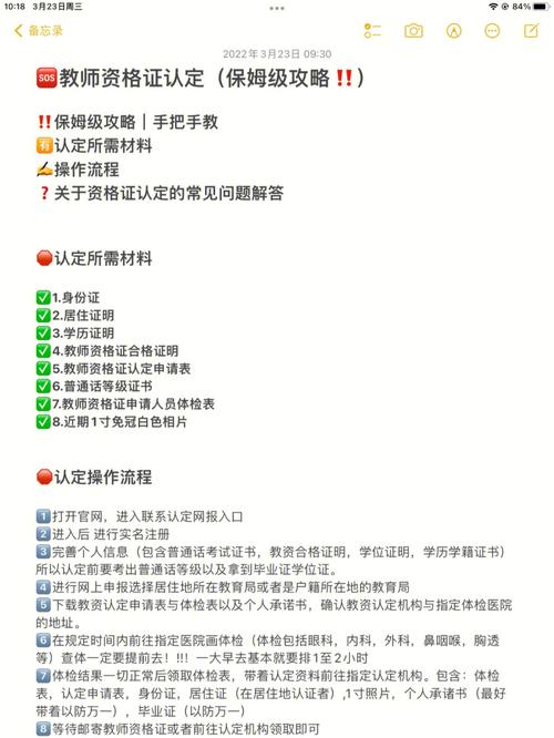 强烈的愿望如何下载?手把手教你保姆级教程!