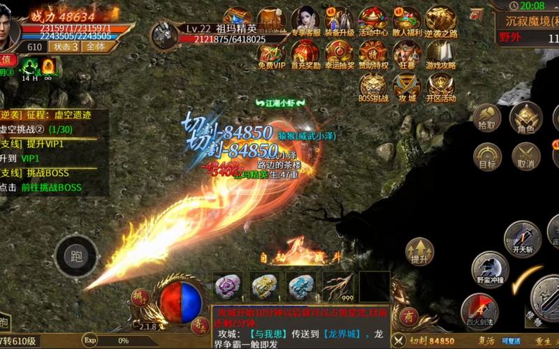 龙界争霸好玩吗?游戏评测和玩家真实体验分享!