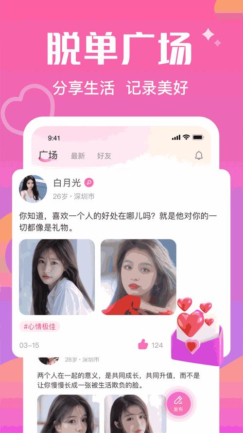 想找附近的人聊天？这几款附近人软件别错过！