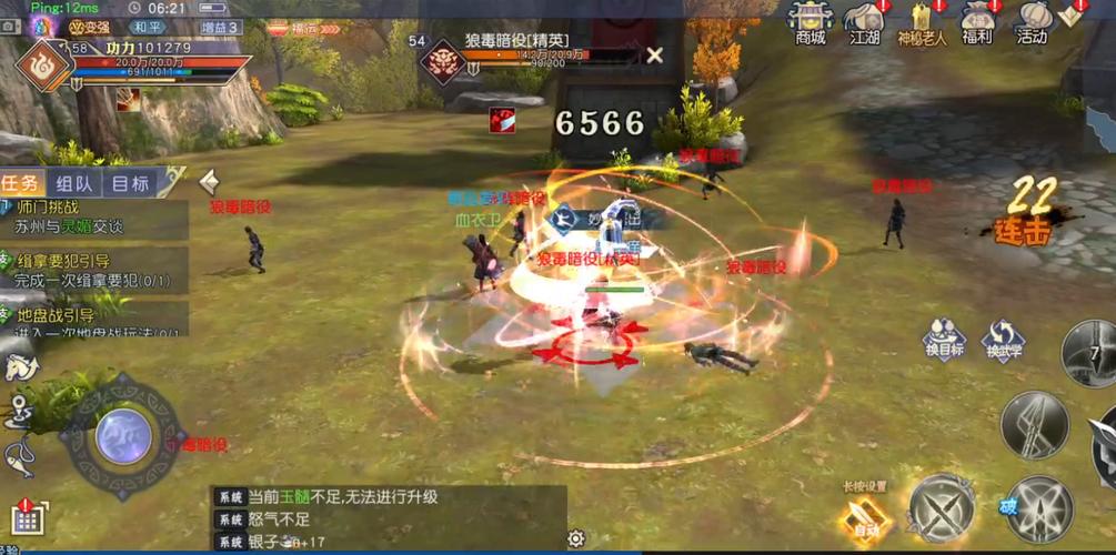 九阴真经最强职业是哪个?老玩家告诉你答案!