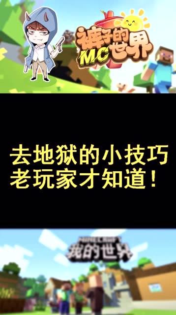 灵魂之石怎么刷最快？老玩家教你几个小技巧！