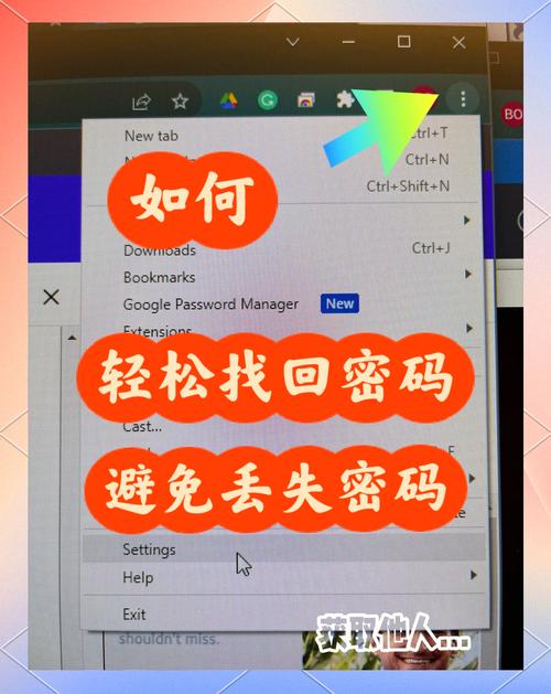 热血无赖摄像头密码忘了怎么办？快速找回方法！
