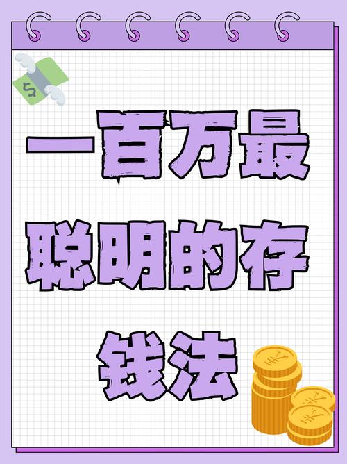 个性许愿币怎么用？这些小技巧你一定要知道！