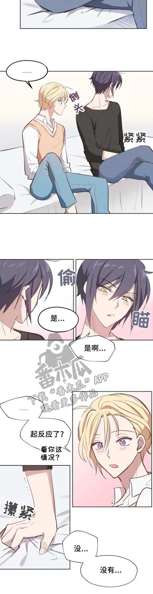 歪歪漫画下载在线阅读怎么弄？手把手教会你！