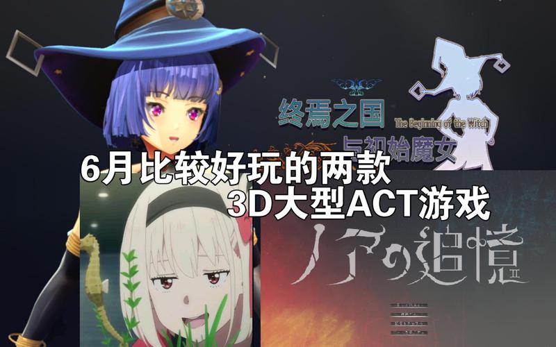 终焉之国与初始魔女下载地址在哪？最新版看这里！