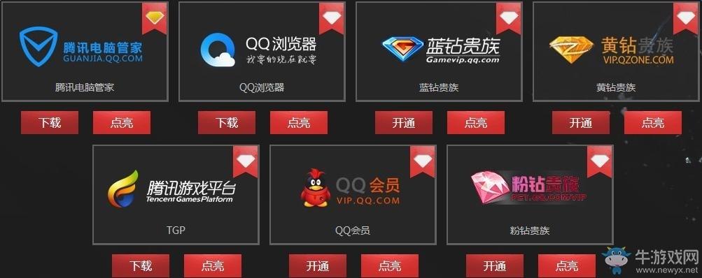 cfvip怎么开通最划算？省钱攻略看这篇就够了！