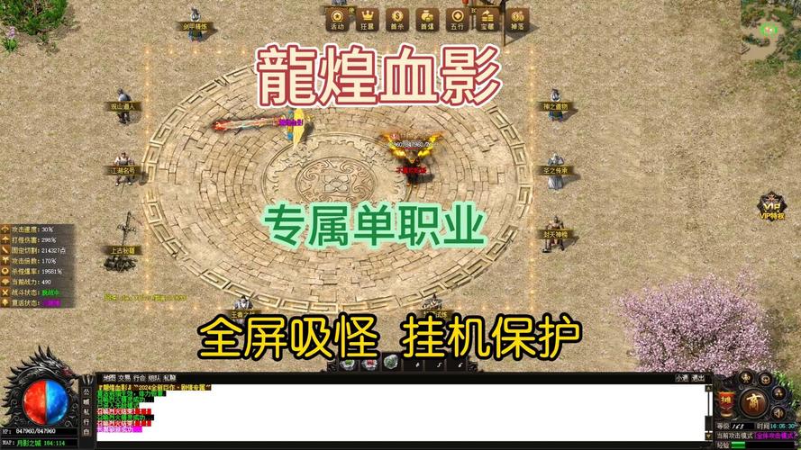 魔帝传奇2.0隐藏英雄攻略来啦！快速通关就靠它！