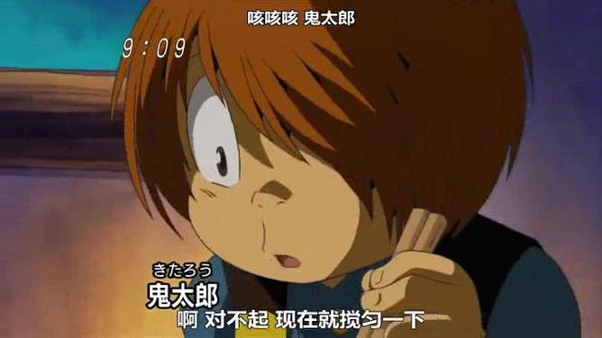 鬼太郎是谁?带你认识这个日本经典动漫角色!