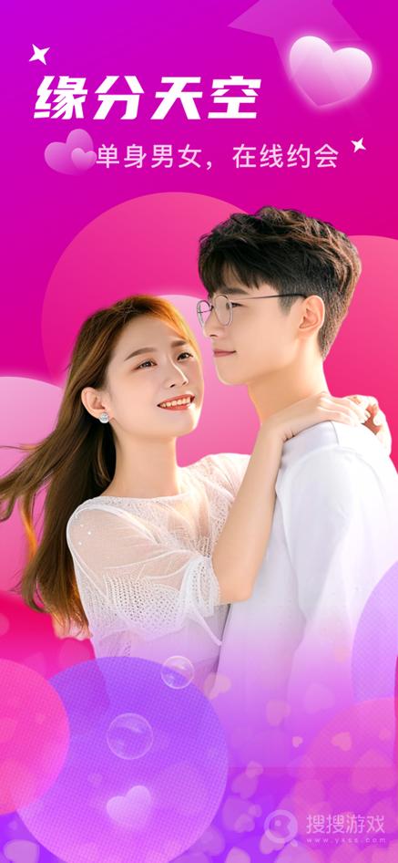 附近人软件怎么玩？新手快速上手攻略看这里！