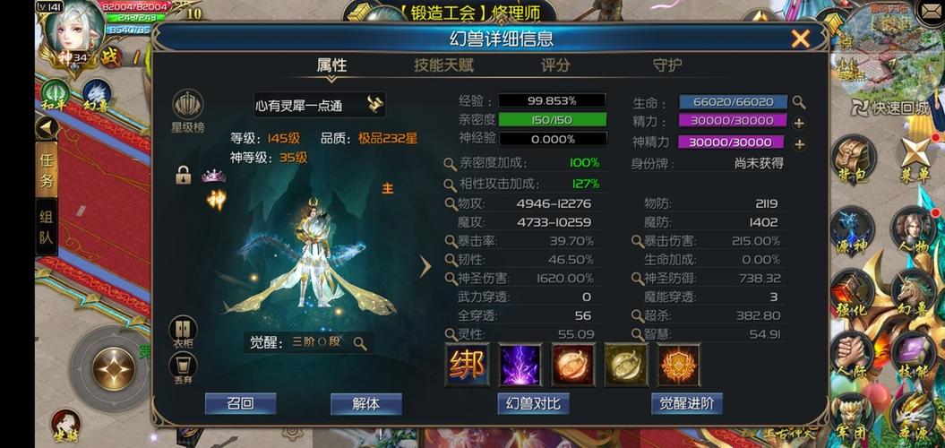 幻想魔域礼包码大全:免费福利领取攻略分享!