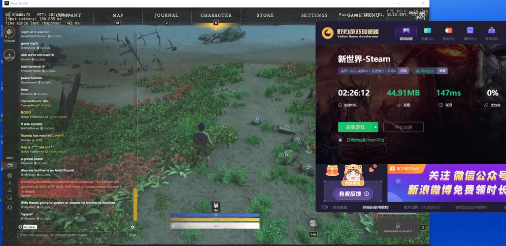 薇薇与魔法岛游戏介绍：带你探索奇幻新世界！