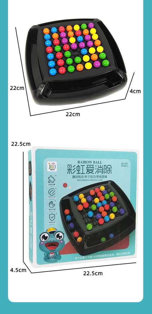 爱消除和开心消消乐哪个好玩？对比一下就知道！