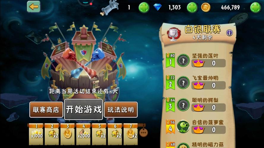 植物ol兑换码哪里有？最新礼包码领取攻略！