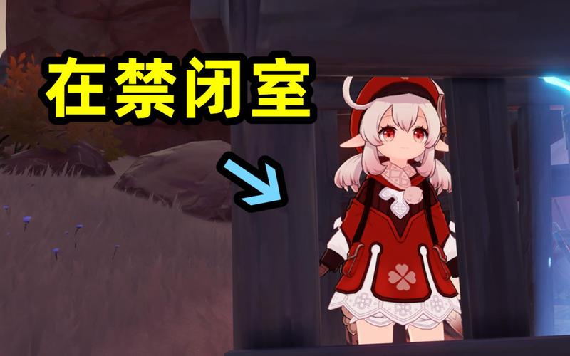 找不到原神可莉的恶作剧?这里有下载链接!