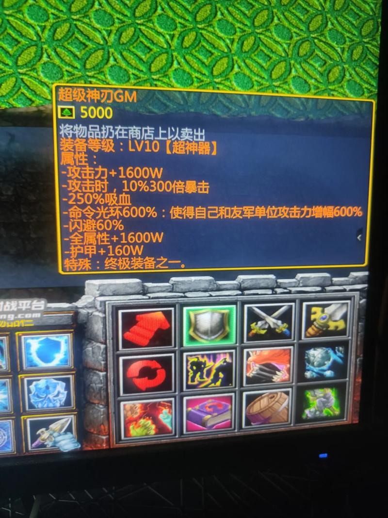 神界危机3.4密码怎么用?详细教程一看就会!