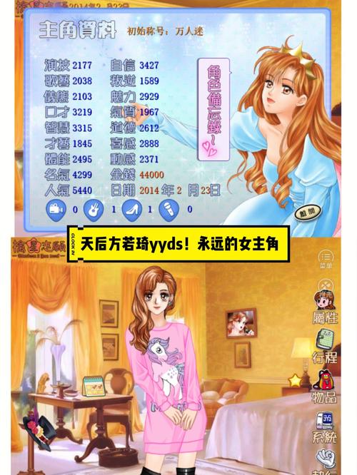 明星志愿2下载:手把手教你免费获取正版游戏!