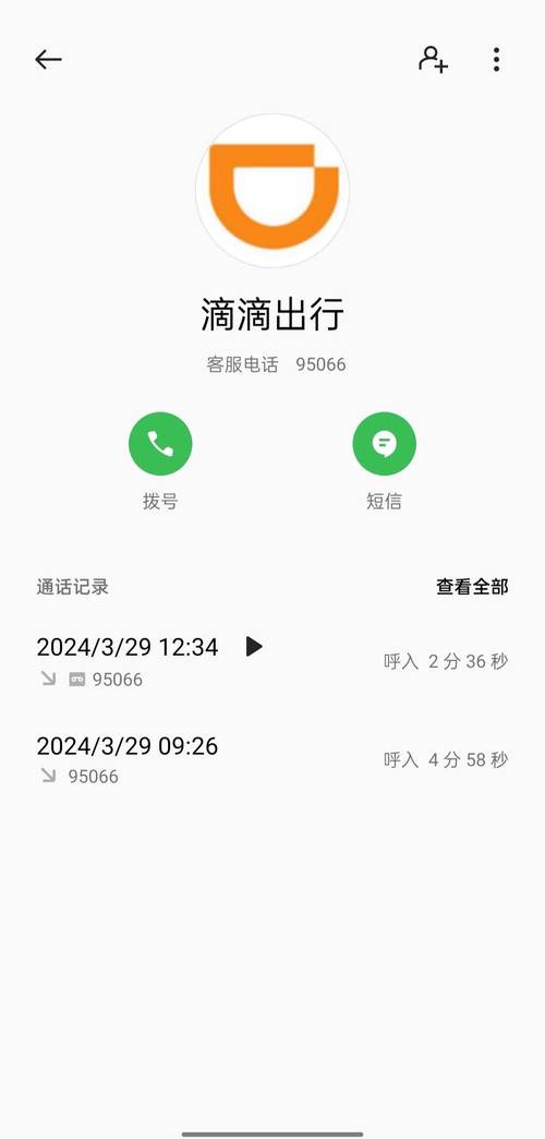 epic客服电话是多少?24小时人工客服为您服务!