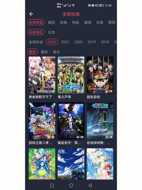 樱花动漫app下载网官网哪个真？官方版下载地址分享！