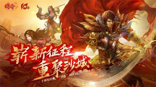 1.04版本更新了啥?新内容、新玩法抢先看!