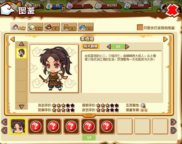 想玩社群审查类游戏?这份游戏介绍清单请收好!