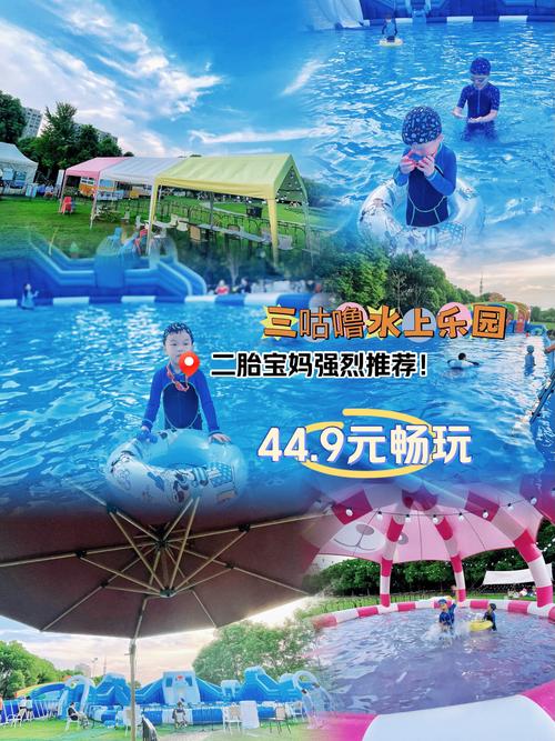 SOA水上乐园下载地址来啦！最新版本抢先体验！