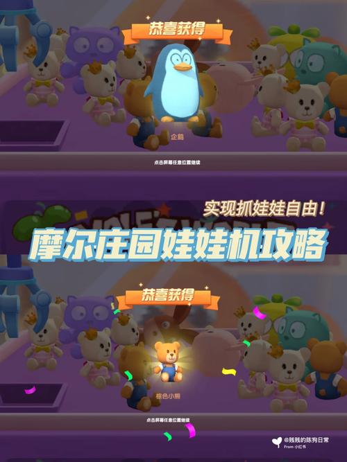 摩尔庄园水晶粽怎么获得?超详细获取攻略看这里!