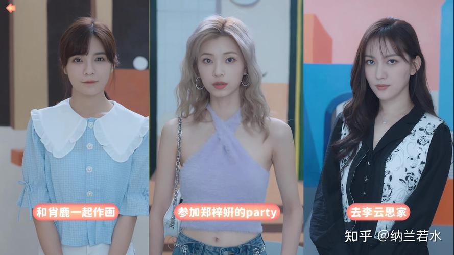 完蛋我被美女包围了如何下载