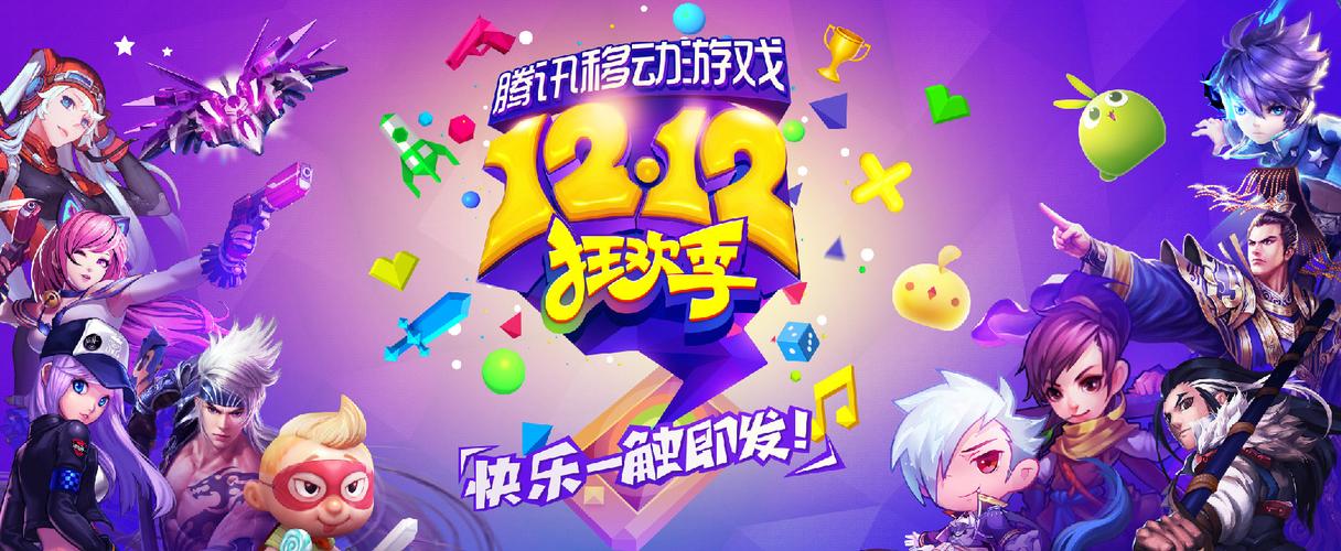 夏日狂欢送什么？弟弟喜欢的游戏都在这儿了！